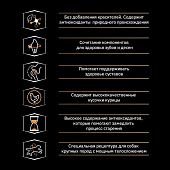Сухой корм PRO PLAN® для взрослых собак крупных пород с мощным телосложением, с высоким содержанием курицы, Пакет Сухой корм PRO PLAN® для взрослых собак крупных пород с мощным телосложением, с высоким содержанием курицы, Пакет