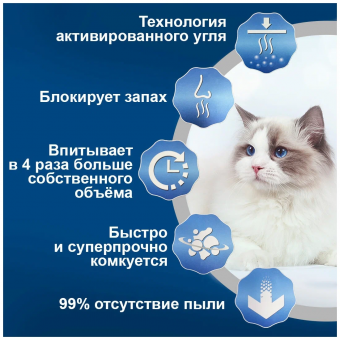 Наполнитель AK CAT Lavander для кошек комкующийся бентонитовый с ароматом лаванды