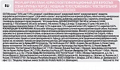 Сухой корм PRO PLAN® для взрослых собак крупных пород с мощным телосложением с чувствительной кожей, с лососем Сухой корм PRO PLAN® для взрослых собак крупных пород с мощным телосложением с чувствительной кожей, с лососем