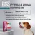 Ламистеры Award Monoprotein для взрослых собак паштет из говядины с зеленым горошком Ламистеры Award Monoprotein для взрослых собак паштет из говядины с зеленым горошком