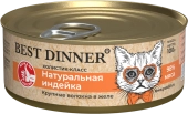 Консервы Best Dinner High Premium для кошек. Натуральная индейка