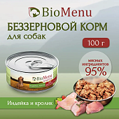 Банки BioMenu Sensetive adult dog для собак с индейкой и кроликом для чувствительного пищеварения Банки BioMenu Sensetive adult dog для собак с индейкой и кроликом для чувствительного пищеварения