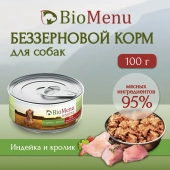 Банки BioMenu Sensetive adult dog для собак с индейкой и кроликом для чувствительного...