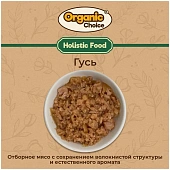 Банки Organic Choice 100% гуся для собак