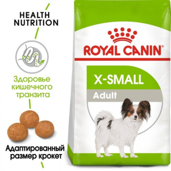 Royal Canin X-Small Adult корм сухой для взрослых собак очень мелких размеров от 10 месяцев