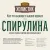 Корм Деревенские Лакомства Холистик Премьер для кошек с говядиной для поддержки иммуннитета Корм Деревенские Лакомства Холистик Премьер для кошек с говядиной для поддержки иммуннитета
