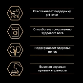 Сухой корм для кошек PRO PLAN Sterilised для стерилизованных кошек с уткой и печенью Сухой корм для кошек PRO PLAN Sterilised для стерилизованных кошек с уткой и печенью