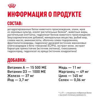 Корм для собак Royal Canin Maxi Puppy Корм сухой для щенков крупных размеров до 15 месяцев