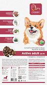 Сухой Корм Clan Classic Active 25/16 для активных взрослых собак мелких пород с говядиной и индейкой