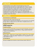 Сухой Корм Grandorf Adult Dog White Fish Med&Maxi для собак маленьких пород с белой рыбой, низкозерновой