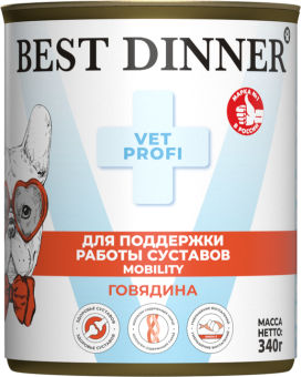 Консервы Best Dinner Vet Profi Exclusive Mobility для собак для опорно-двигательного аппарата с говядиной  340г