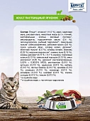 Сухой Корм Happy Cat Culinary Weide-Lamm для взрослых кошек с пастбищным ягнёнком Сухой Корм Happy Cat Culinary Weide-Lamm для взрослых кошек с пастбищным ягнёнком