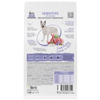 Корм Брит Кеа для взрослых собак всех пород с индейкой и ягнёнком
