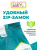 Корм Carni Vet Diet Puppy Support для щенков с нарушением развития проблемами ЖКТ