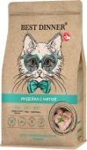 Сухой Корм Best Dinner Holistic Hypoallergenic Adult Sterilised Cat Turkey & Mint для...