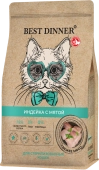 Сухой корм Best Dinner Holistic Hypo Sterilised TURKEY&MINT гипоаллергенный, для...