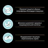 Сухой Корм Pro Plan Nature Elements для кошек с чувствит. пищ. или особыми предпочтениями в еде с высоким содержанием индейки Сухой Корм Pro Plan Nature Elements для кошек с чувствит. пищ. или особыми предпочтениями в еде с высоким содержанием индейки