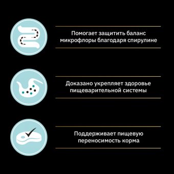 Корм Pro Plan Nature Elements для кошек с чувствит. пищ. или особыми предпочтениями в еде с высоким содержанием индейки