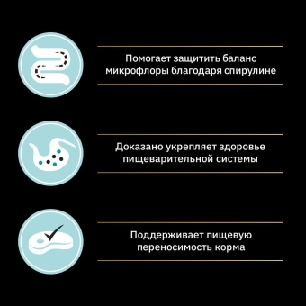 Корм Pro Plan Nature Elements для кошек с чувствит. пищ. или особыми предпочтениями в еде с высоким содержанием индейки