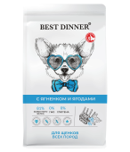 Сухой Корм Best Dinner Puppy Sensible Lamb & Berry для щенков с чувствительным...