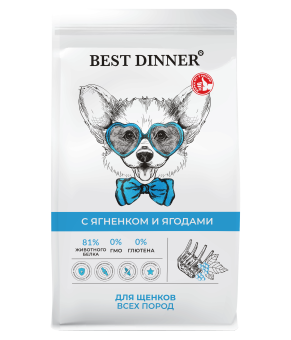 Корм Best Dinner Puppy Sensible Lamb & Berry для щенков с чувствительным пищеварением с ягнёнком и ягодами