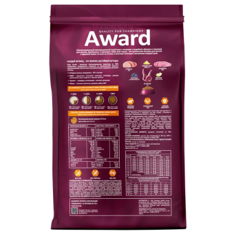 Корм Award для щенков от 1 месяца, беременных и кормящих сук всех пород с ягненком и индейкой с яблоком и черникой
