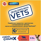 Лакомство по уходу за зубами Pedigree Denta Stix для собак мелких пород жевательные кусочки с говядиной