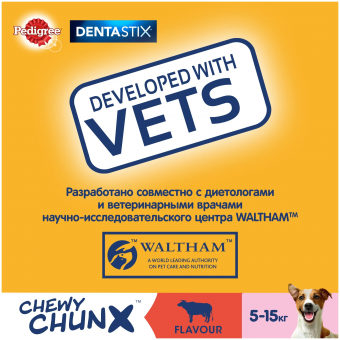 Лакомство по уходу за зубами Pedigree Denta Stix для собак мелких пород жевательные кусочки с говядиной