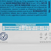 Паучи Brit Premium для котят с цыплёнком в соусе Паучи Brit Premium для котят с цыплёнком в соусе