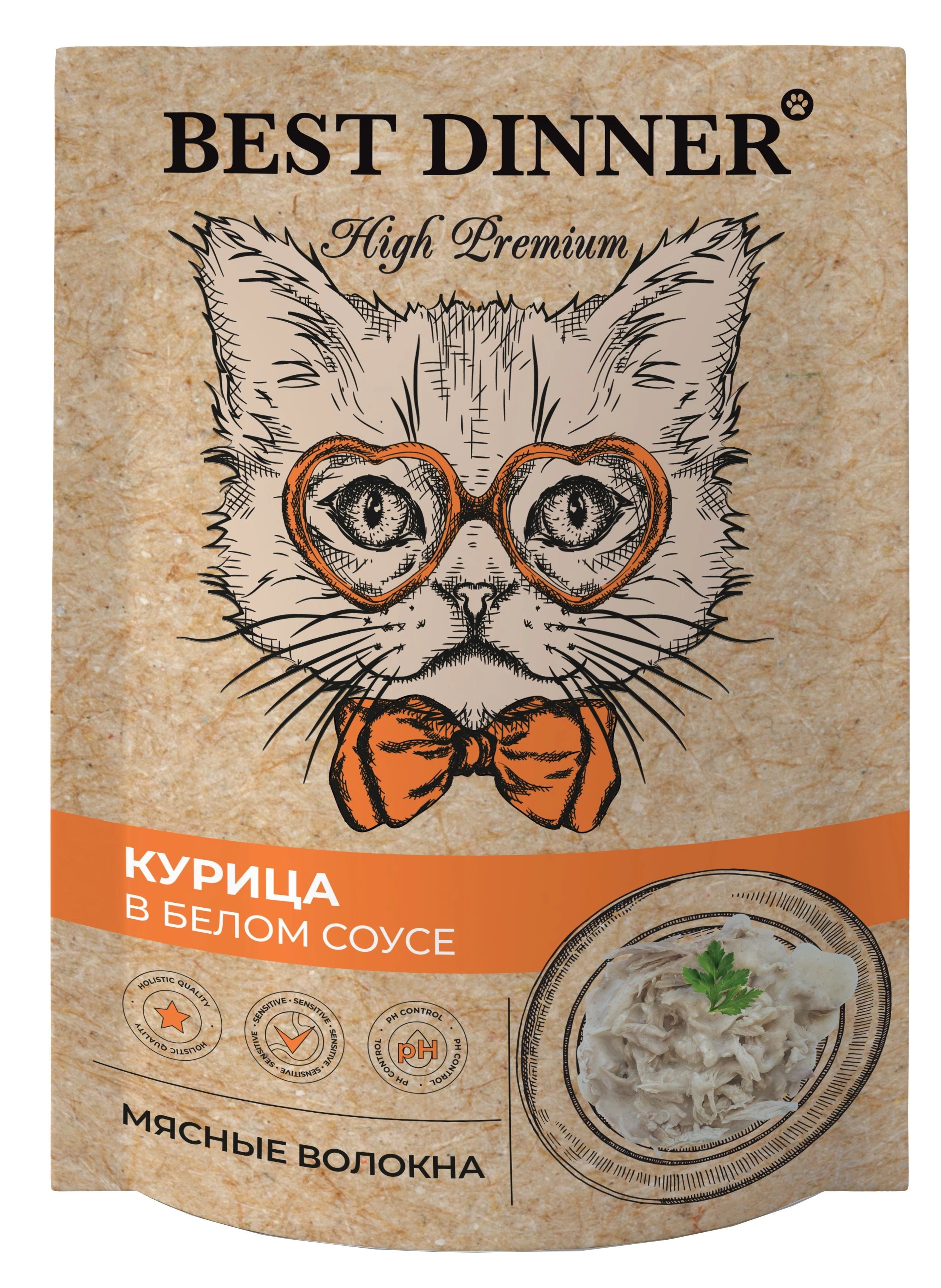 Паучи Best Dinner High Premium для кошек. Курица в белом соусе волокна филе грудки