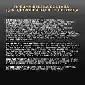 Сухой Корм Premier Dog Salmon&Turkey Adult Medium для собак средних пород со свежим филе...