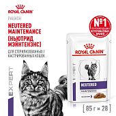 Паучи Royal Canin Neutered Maintenance для взрослых стерилизованных кошек
