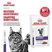Паучи Royal Canin Neutered Maintenance для взрослых стерилизованных кошек