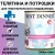 Консервы Best Dinner Vet Profi Exclusive Gastro Intestinal для собак с чувствительным пищ. с телятиной и потрошками 340г