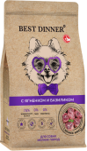 Сухой Корм Best Dinner Holistic Adult Sensible Hypo Small & Mini для взрослых собак...