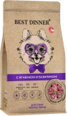 Сухой корм Best Dinner Holistic Adult Sensible Hypo Small & Mini для взрослых собак...