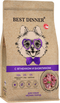 Корм Best Dinner Holistic Adult Sensible Hypo Small & Mini для взрослых собак мелких пород с ягнёнком и базиликом