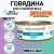 Банки Best Dinner Vet Profi Obesity для собак при для контроля избыточной массы тела с говядиной Банки Best Dinner Vet Profi Obesity для собак при для контроля избыточной массы тела с говядиной