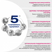 Сухой Корм Perfect Fit Sterile для кастрированных котов и стерилизованных кошек с лососем Сухой Корм Perfect Fit Sterile для кастрированных котов и стерилизованных кошек с лососем