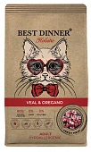 Корм Best Dinner Holistic Hypo Adult Cat Veal & Oregano для кошек гипоаллергенный с...