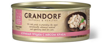 Консервы Grandorf Adult Cat Chicken With Crab In Broth для кошек с куриной грудкой и мясом краба