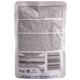Паучи Monge Kitten Monoprotein для котят с форелью