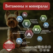 Банки BioMenu Sensetive adult dog для собак с индейкой и кроликом для чувствительного...