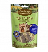 Деревенские Лакомства для собак малых пород. Кроличьи уши с мясом ягненка Деревенские Лакомства для собак малых пород. Кроличьи уши с мясом ягненка
