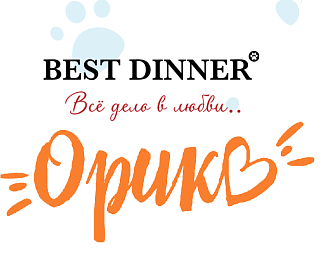 Скидки до 10% на корма для кошек и собак от Best Dinner и Орико! Скидки до 10% на корма для кошек и собак от Best Dinner и Орико!