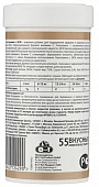 Витамины 8in1 Excel Glucosamine+MSM для собак, поддержание суставов