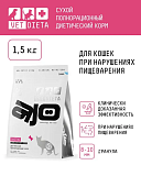 Корм Ajo Vet Dieta Gastro диетический корм для кошек при нарушениях пищеварения