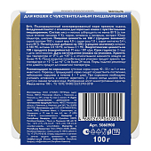 Ламистеры Brit Premium Sensitive Воздушный паштет для кошек с чувствительным пищеварением с ягнёнком