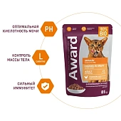 Паучи Award Urinary для профилактики МКБ у взрослых кошек кусочки в соусе с курицей Паучи Award Urinary для профилактики МКБ у взрослых кошек кусочки в соусе с курицей