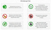 Наполнитель ECO-Premium Тутти-фрутти для кошачьего лотка древесный с запахом ягод